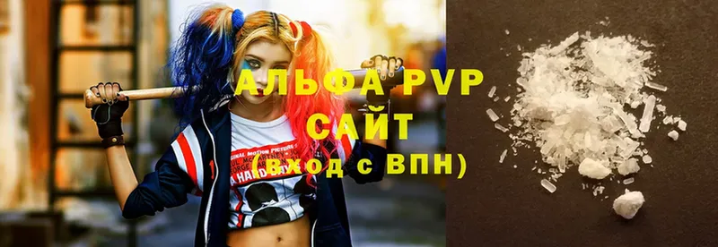 купить  сайты  Гулькевичи  А ПВП крисы CK 