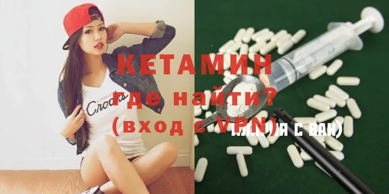 где купить наркоту  гидра зеркало  КЕТАМИН ketamine  Гулькевичи 