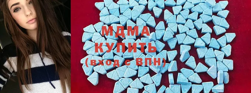 MDMA VHQ  Гулькевичи 