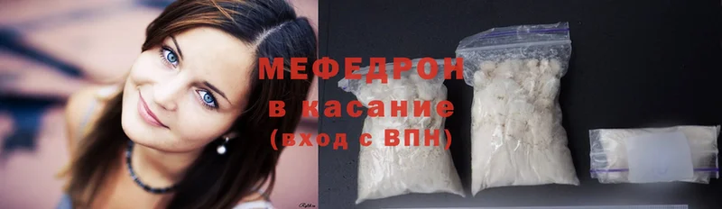 Мефедрон mephedrone  MEGA вход  Гулькевичи 