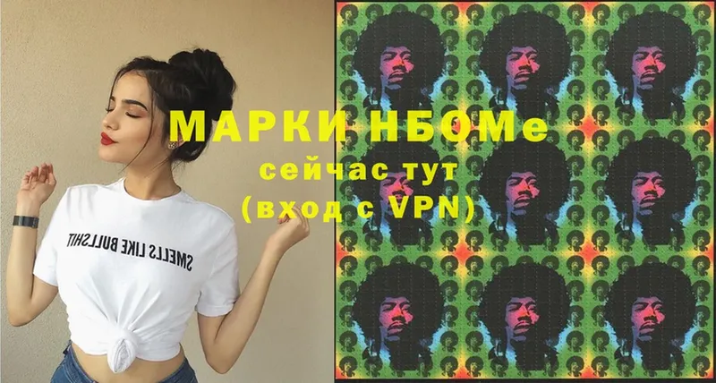 OMG ССЫЛКА  Гулькевичи  Марки NBOMe 1500мкг 